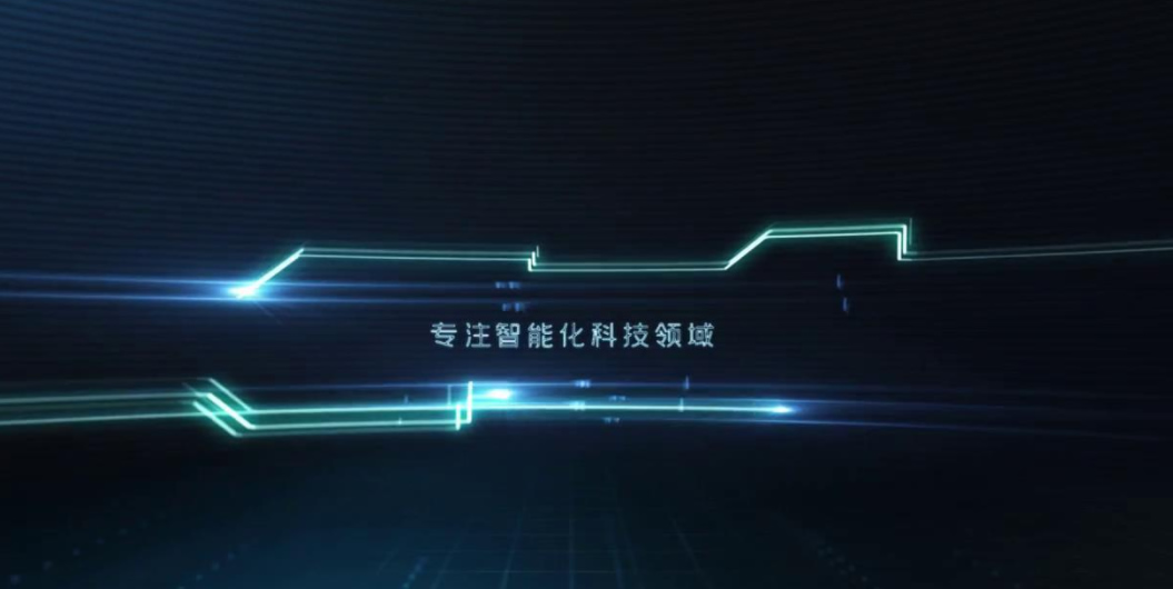 怎么去衡量一部企業(yè)宣傳片的好壞？ 