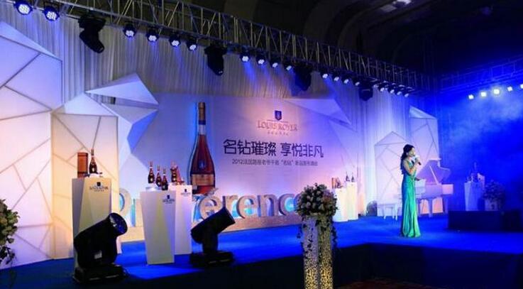 活動(dòng)策劃的意義與步驟