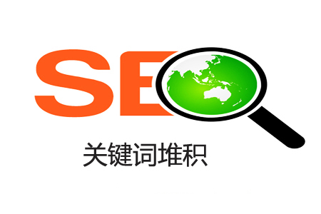 怎樣避免標題關鍵詞重復？