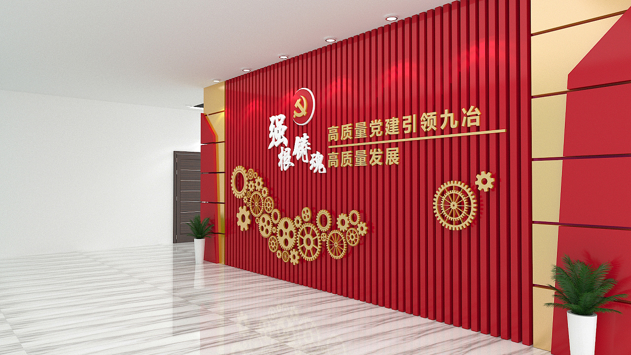 黨建展廳設(shè)計(jì)怎么設(shè)計(jì)更好？淺談黨建展廳設(shè)計(jì)