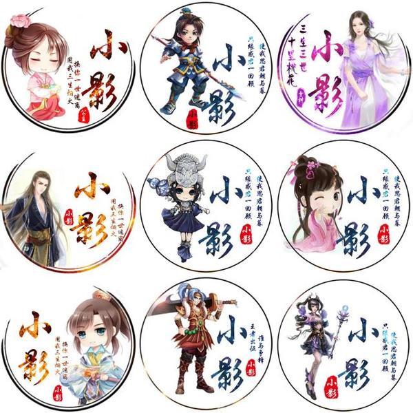 二維動(dòng)畫(huà)制作公司產(chǎn)品宣傳片動(dòng)畫(huà)制作的辦法