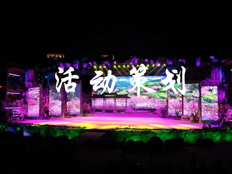 【活動(dòng)策劃】做好活動(dòng)策劃，真的像你想的那么簡(jiǎn)單嗎？