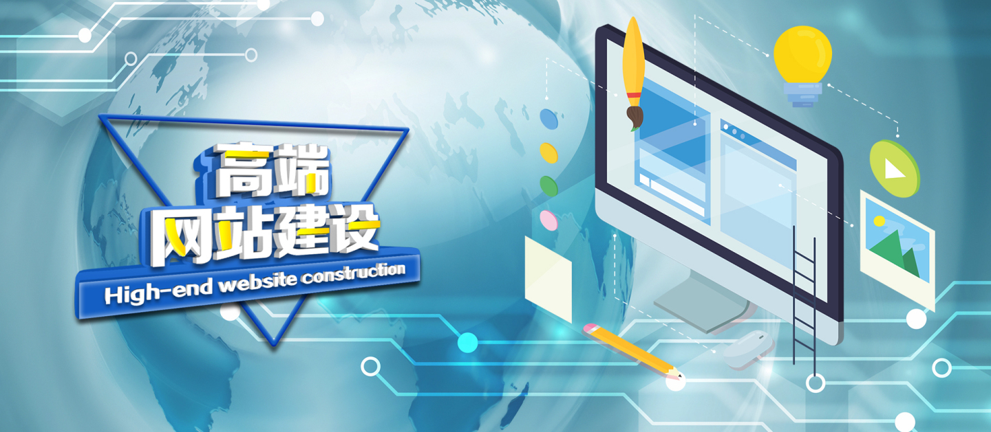 企業想要靠建網站帶動業績要了解這些