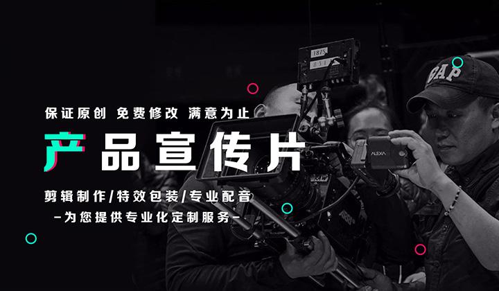 城市宣傳片對城市發(fā)展的作用有哪些？