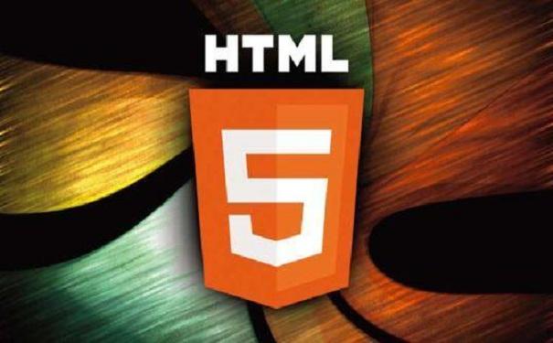 為什么使用HTML5技術