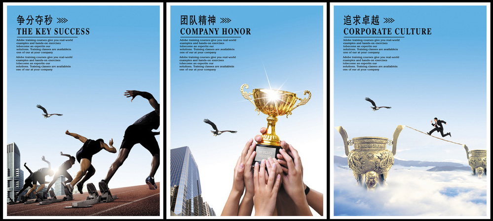 拍攝一部企業宣傳片應注意哪些內容？