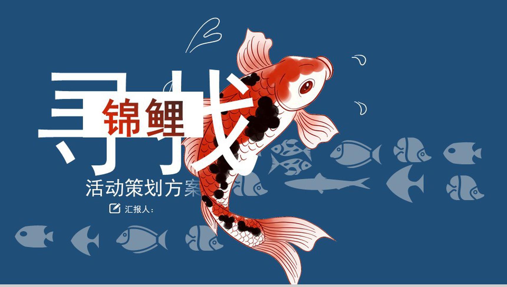 五個經典的營銷案例，看完穩賺不虧