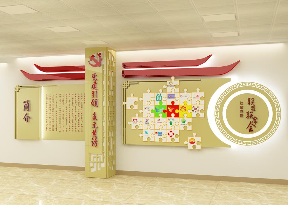 展廳設計,黨建展廳,展館展廳設計,展館設計,鑫時空