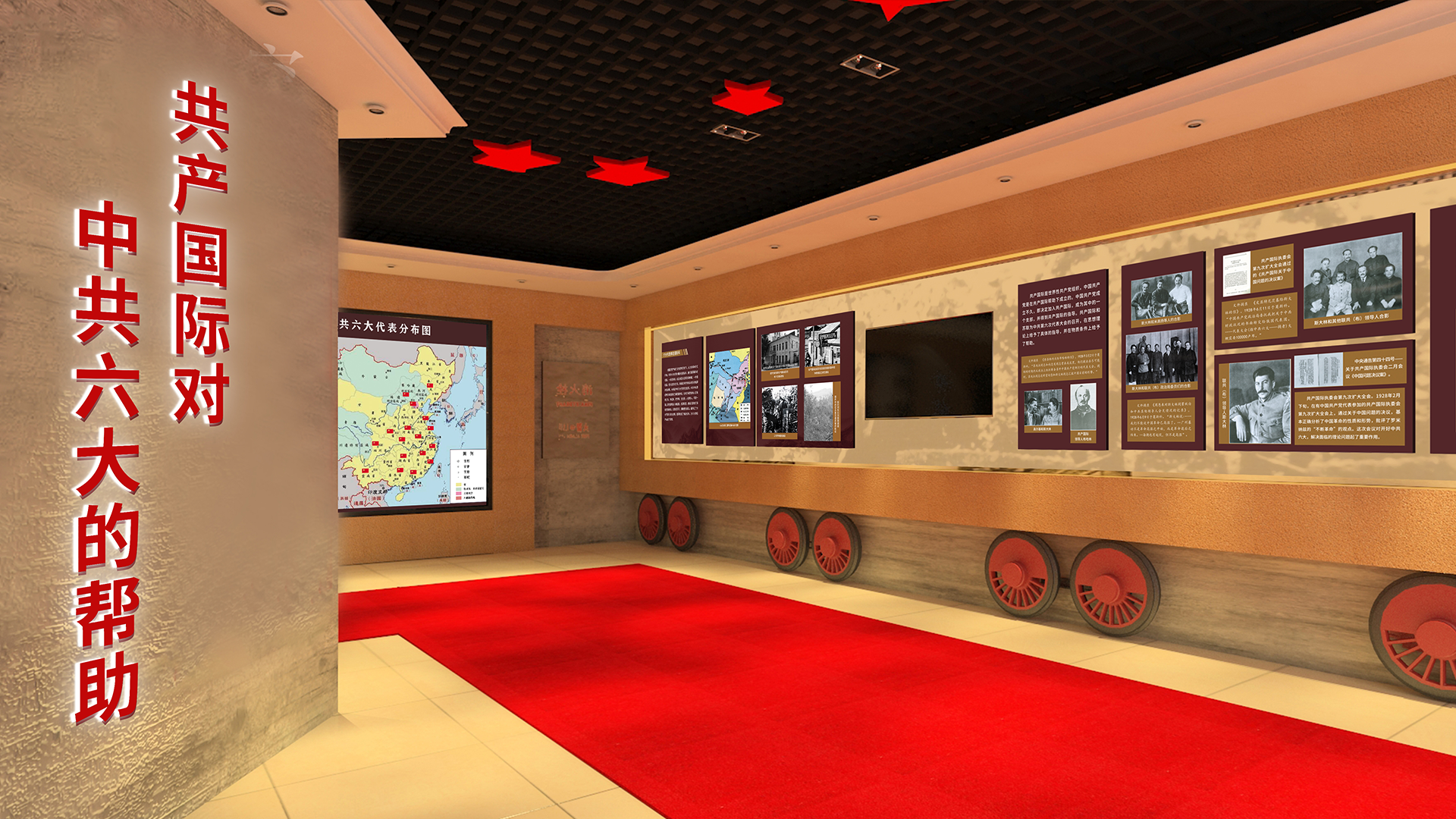 展廳，展廳設(shè)計，鑫時空