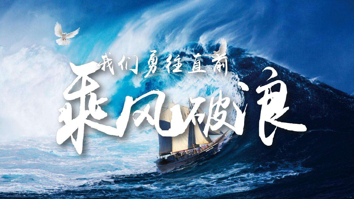 企業(yè)宣傳 ， 企業(yè) ， 宣傳