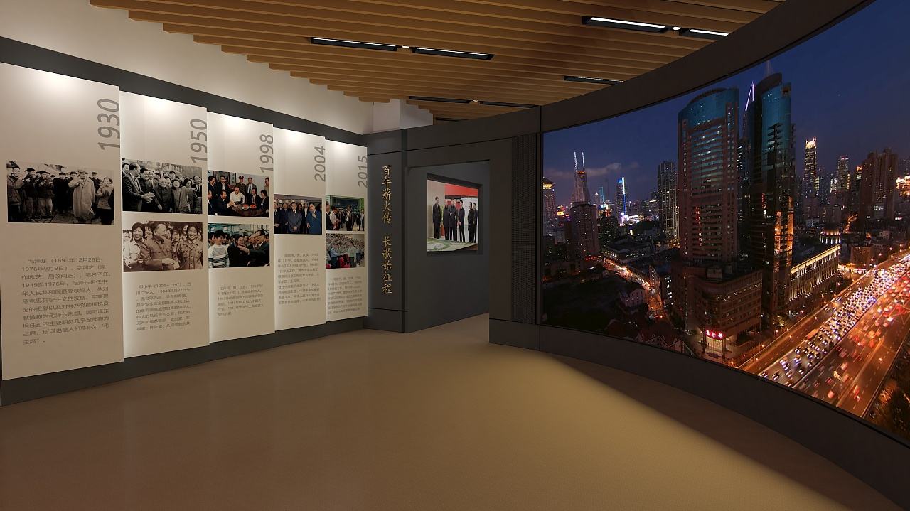 展館設計 ， 展館 ， 鑫時空