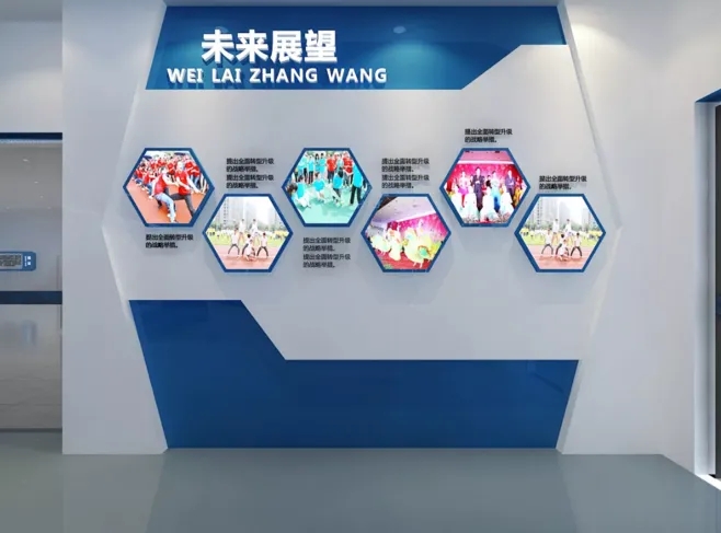 展館設計主題風格我們該怎么確定？