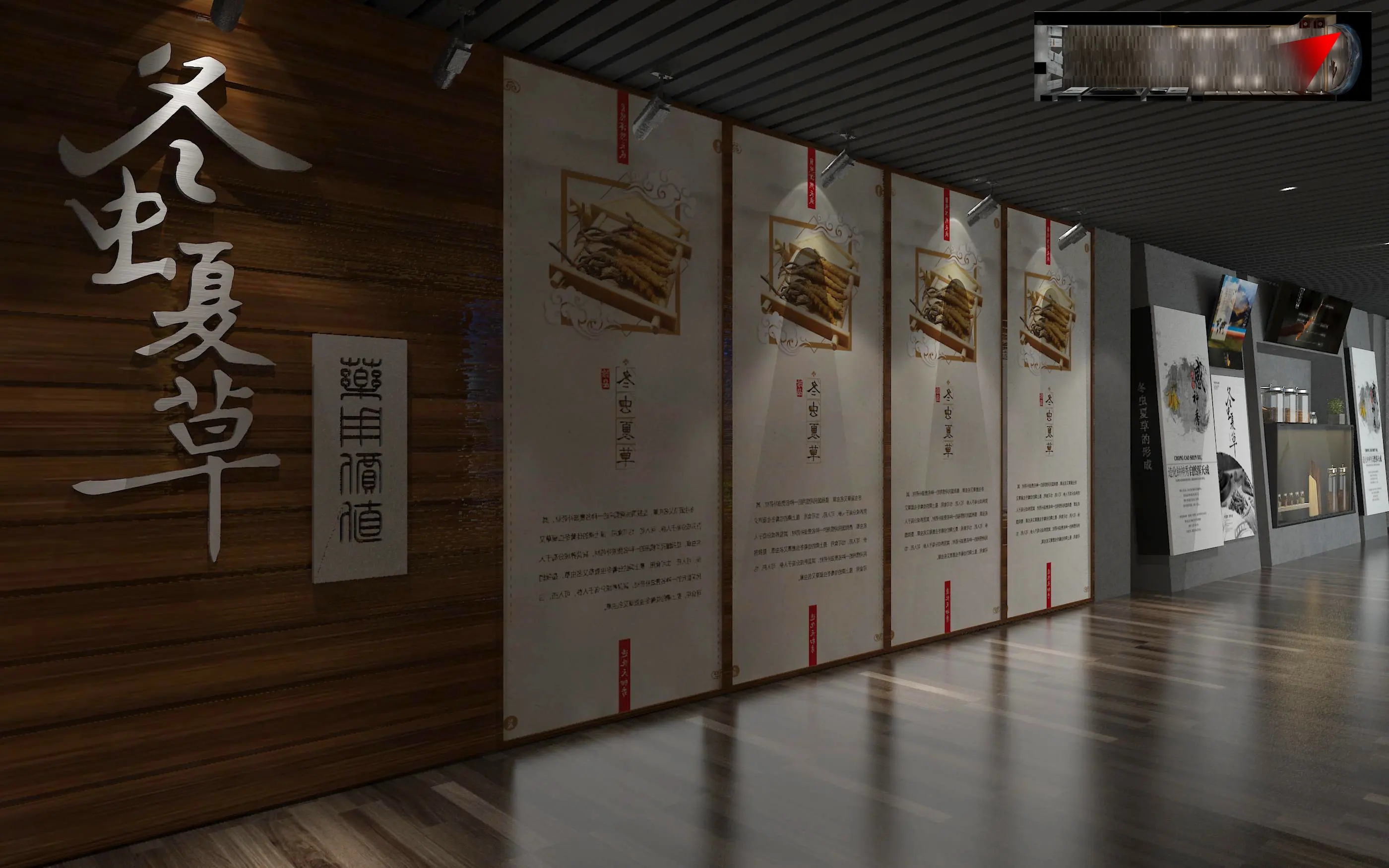 展覽會(huì)設(shè)計(jì) ,展覽會(huì) ,鑫時(shí)空