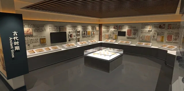 展覽展區 ，展覽 ，展區 ，鑫時空