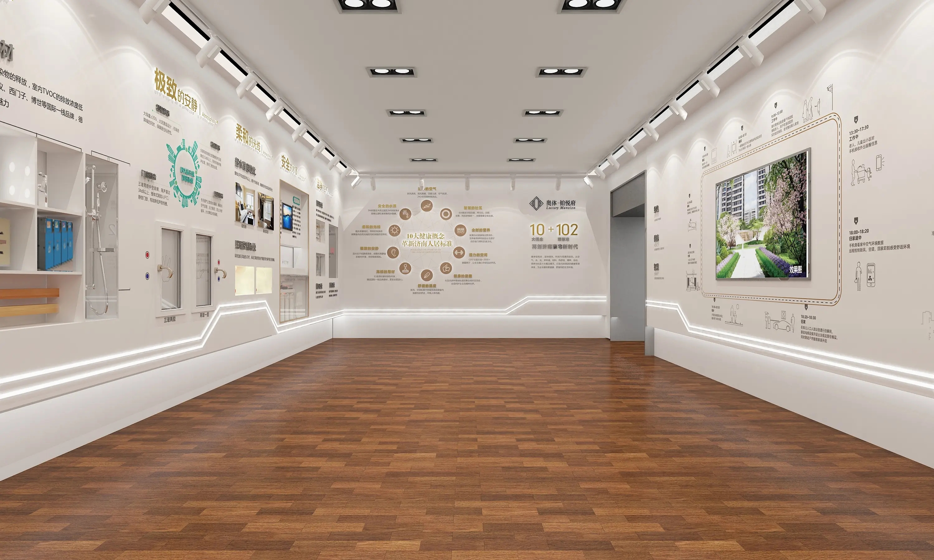 展覽展區(qū)設(shè)計 ，展覽 ，展區(qū) ，鑫時空