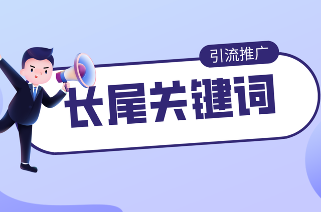 網站優(yōu)化：開啟數(shù)字營銷的引擎