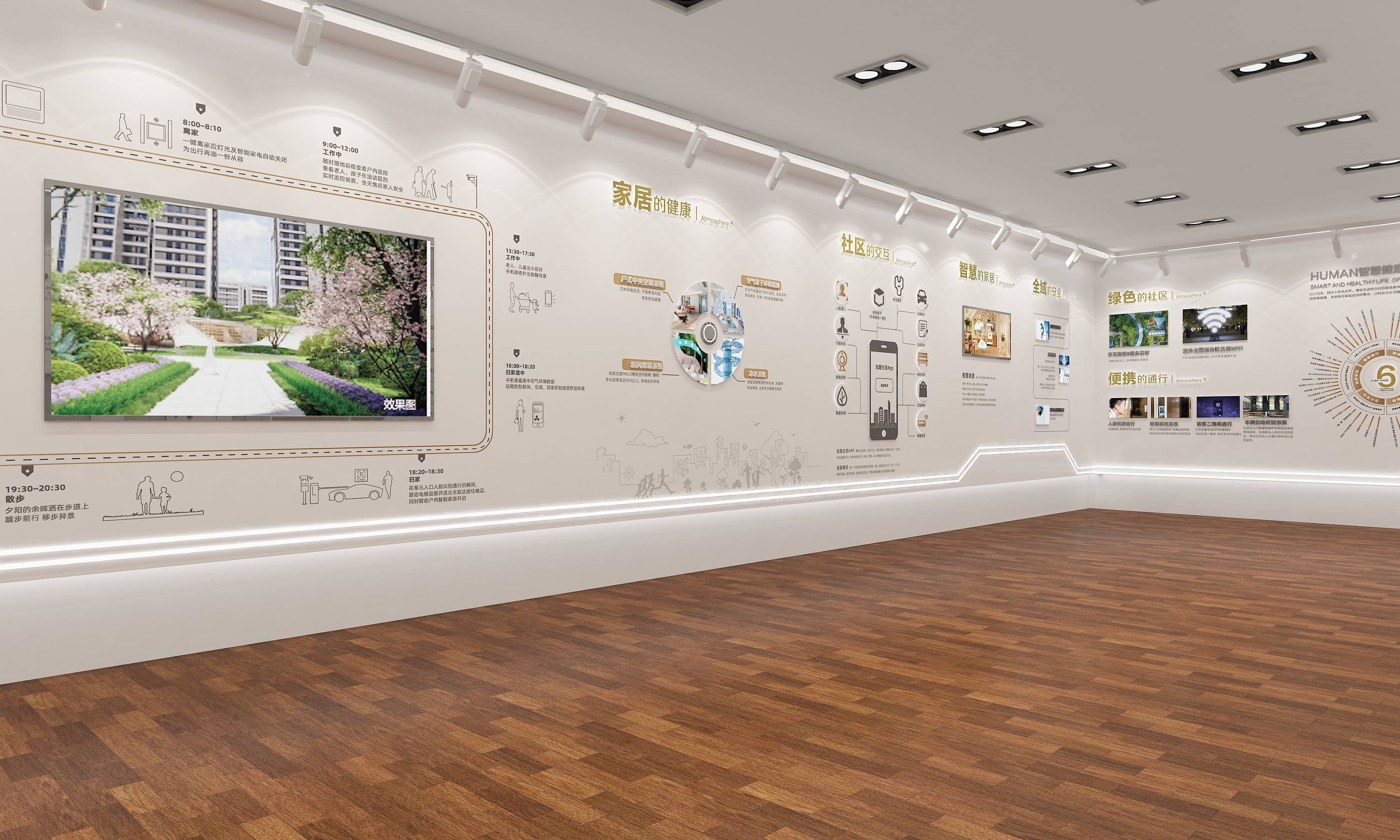 展廳設(shè)計(jì) , 展廳 , 鑫時(shí)空