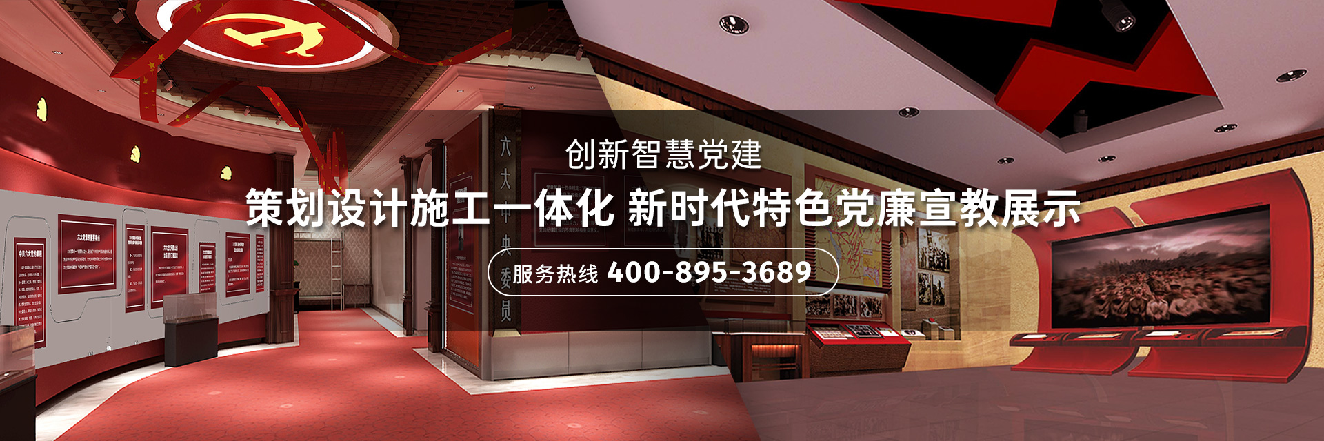 綠色環保,引領展館展廳搭建新潮流